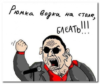 Аватара пользователя