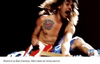 EVH.jpg