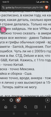 Screenshot_2025-06-13-13-51-45-920_com.brave.browser.jpg