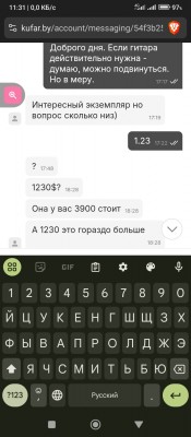 Screenshot_2025-10-21-11-31-56-354_com.brave.browser.jpg