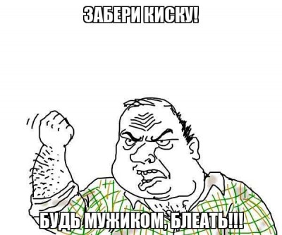 memchik.ru_bleat_1774716079.jpg